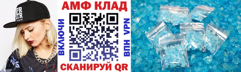 сколько стоит  Красноуфимск  Амфетамин Розовый 