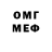 Амфетамин 97% eXteUS