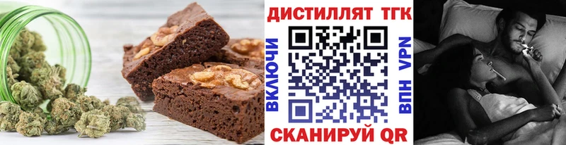 купить   Красноуфимск  Еда ТГК конопля 
