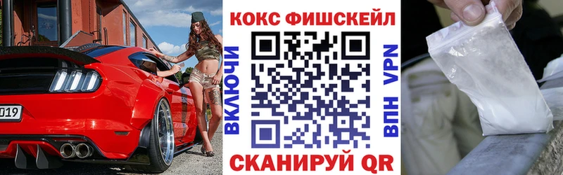 КОКАИН Колумбийский  как найти наркотики  Красноуфимск 
