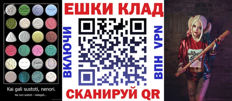 ЭКСТАЗИ mix  Красноуфимск 