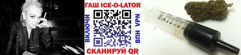 что такое наркотик  Красноуфимск  ГАШ VHQ 