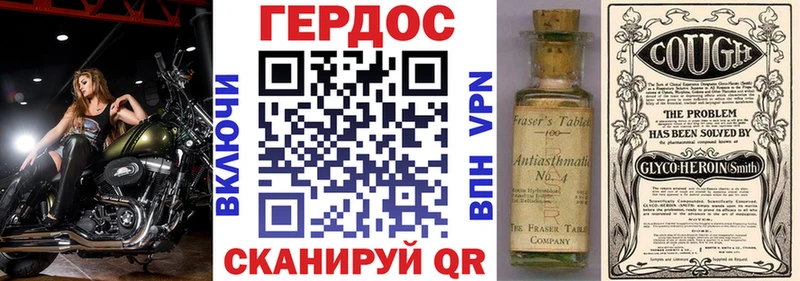 купить наркоту  Красноуфимск  Героин хмурый 