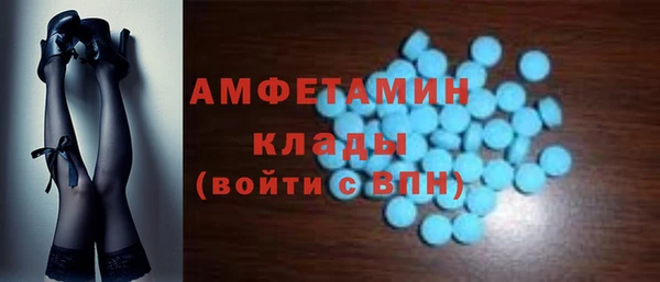 бутират Алексин