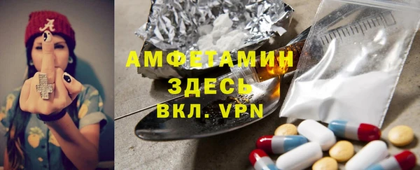 бутират Алексин