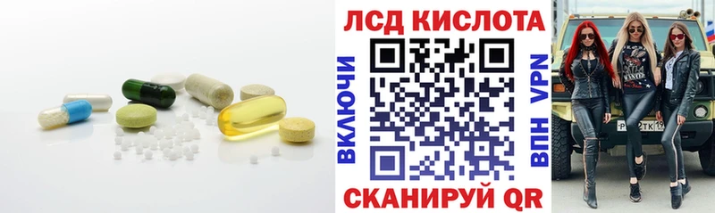 LSD-25 экстази кислота  купить наркотики цена  Красноуфимск 