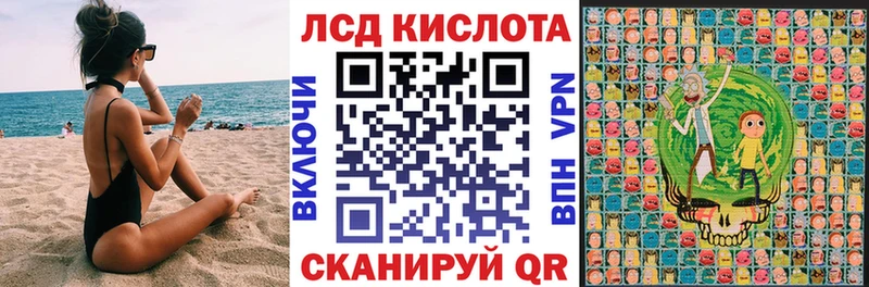 Марки NBOMe 1,8мг  Красноуфимск 